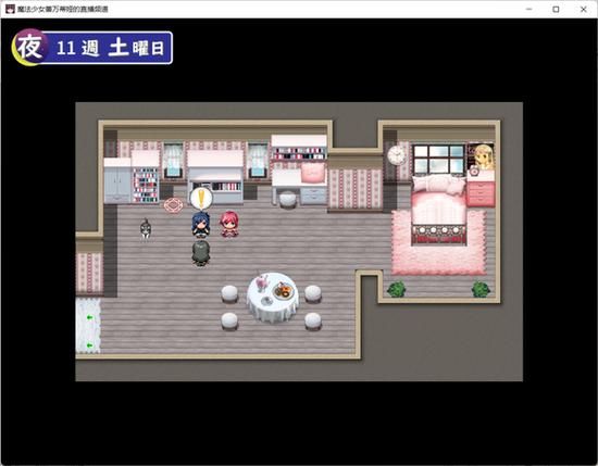 魔法少女蕾万蒂娅的直播频道杨过游戏直播时间怎么查？每日精彩节目预告分享！