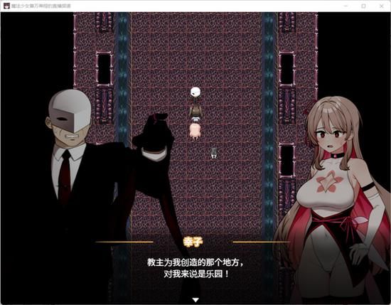 魔法少女蕾万蒂娅的直播频道游戏下载方法(手机电脑一键安装)