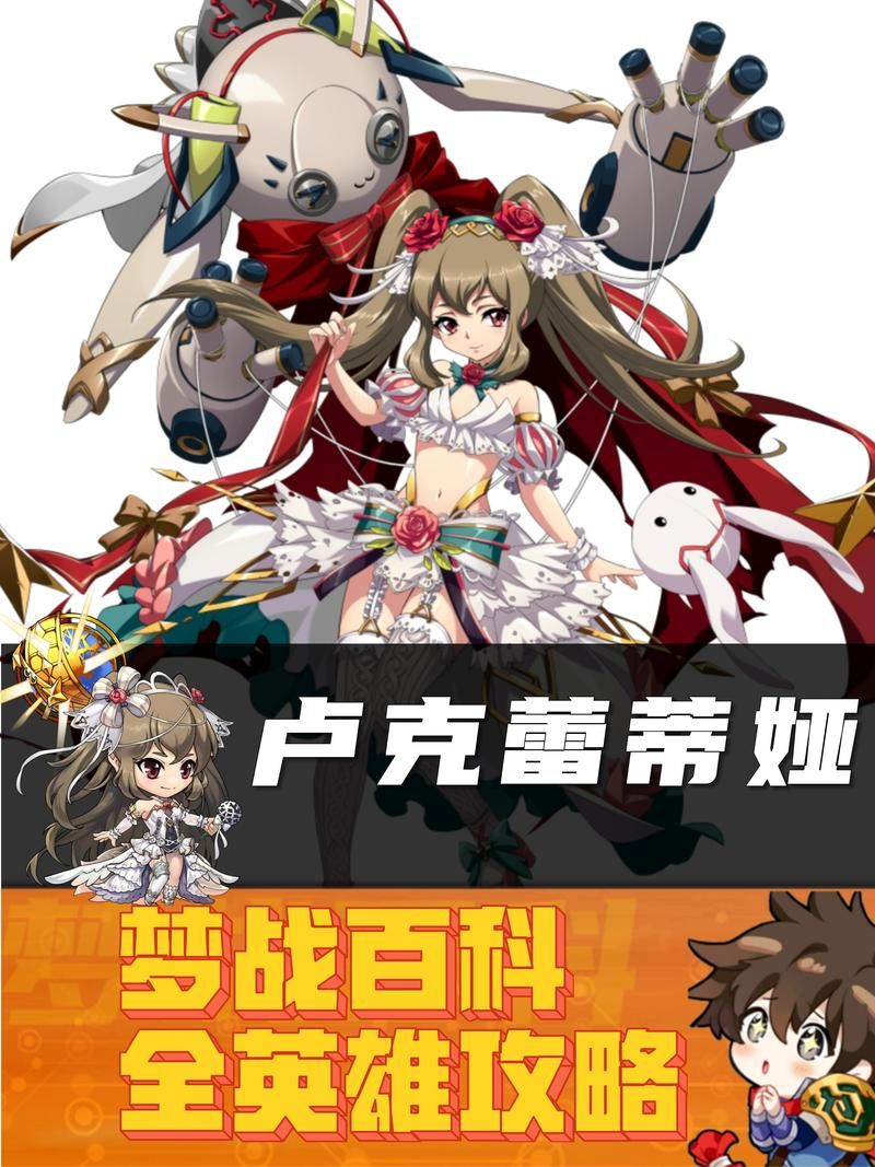 魔法少女蕾万蒂娅的直播频道游戏攻略难点在哪?实用避坑策略解析! 魔法少女蕾万蒂娅的直播频道游戏攻略难点在哪?实用避坑策略解析!