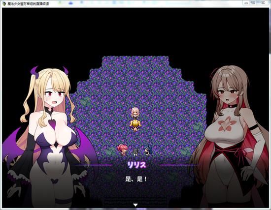 魔法少女蕾万蒂娅的直播频道游戏攻略难点在哪?实用避坑策略解析! 魔法少女蕾万蒂娅的直播频道游戏攻略难点在哪?实用避坑策略解析!