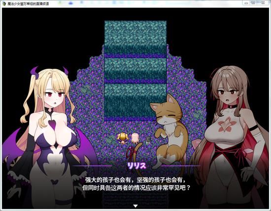 魔法少女蕾万蒂娅的直播频道游戏攻略难点在哪?实用避坑策略解析! 魔法少女蕾万蒂娅的直播频道游戏攻略难点在哪?实用避坑策略解析!