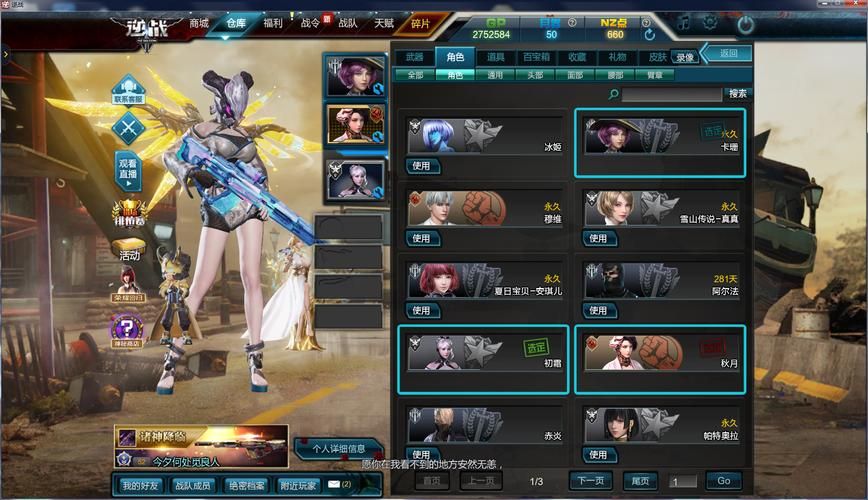 魔法少女蕾万蒂娅的直播频道绅士游戏攻略秘籍(高手快速通关教程) 魔法少女蕾万蒂娅的直播频道绅士游戏攻略秘籍(高手快速通关教程)