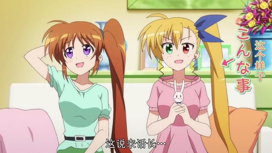 魔法少女蕾万蒂娅直播版本怎么选？这篇大全解析所有区别！