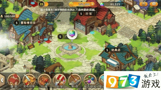 魔王的冒险者小镇下载后怎么玩?老玩家教你快速上手技巧 魔王的冒险者小镇下载后怎么玩?老玩家教你快速上手技巧