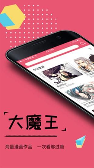 魔王的冒险者小镇下载安卓配置要求？手机优化技巧分享！