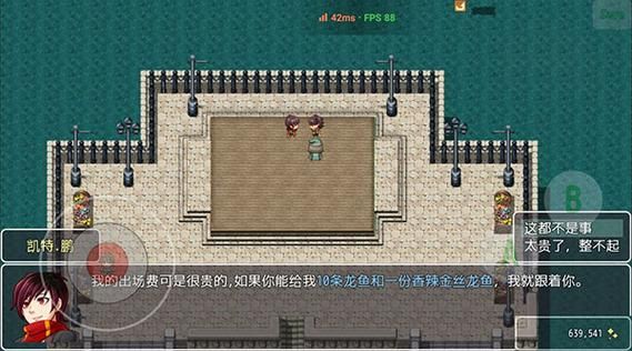 魔王的冒险者小镇在哪下载？官方渠道下载教程分享！