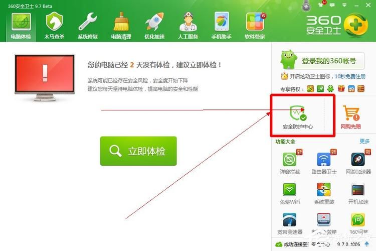 魔王的冒险者小镇如何下载安全？五个步骤详解！