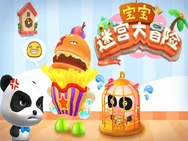 魔王的冒险者小镇如何下载安全?五个步骤详解! 魔王的冒险者小镇如何下载安全?五个步骤详解!