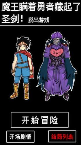 魔王的冒险者小镇官方网站有什么功能?超全服务快速上手介绍 魔王的冒险者小镇官方网站有什么功能?超全服务快速上手介绍