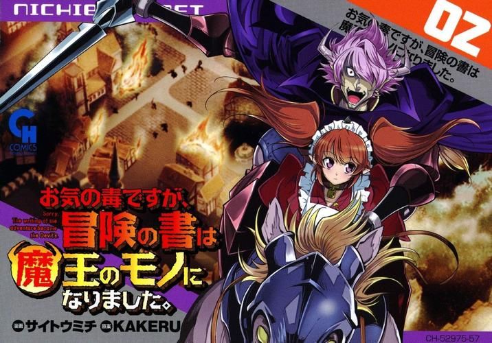 魔王的冒险者小镇官方网站有什么功能?超全服务快速上手介绍 魔王的冒险者小镇官方网站有什么功能?超全服务快速上手介绍