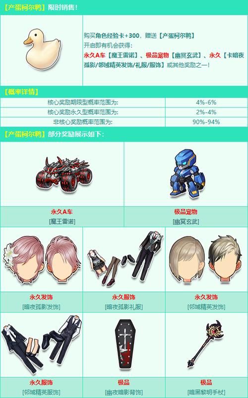 魔王的冒险者小镇官方网站有什么功能?超全服务快速上手介绍 魔王的冒险者小镇官方网站有什么功能?超全服务快速上手介绍