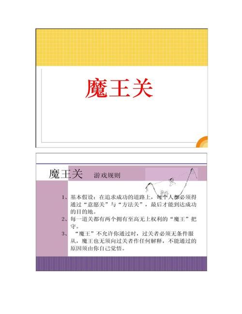 魔王的冒险者小镇最新哪里下载好？(正版安全获取技巧)