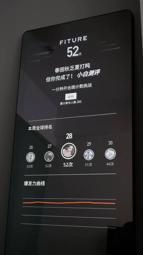 魔镜1如何正确安装？下载后的快速设置指南