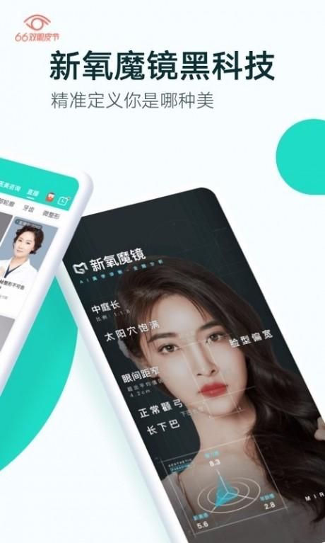 魔镜1安卓汉化速度慢？这个高速下载通道亲测有效