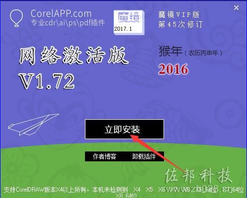 魔镜1安卓汉化速度慢？这个高速下载通道亲测有效