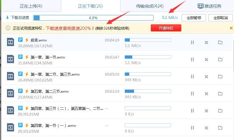 魔镜1安卓汉化速度慢？这个高速下载通道亲测有效