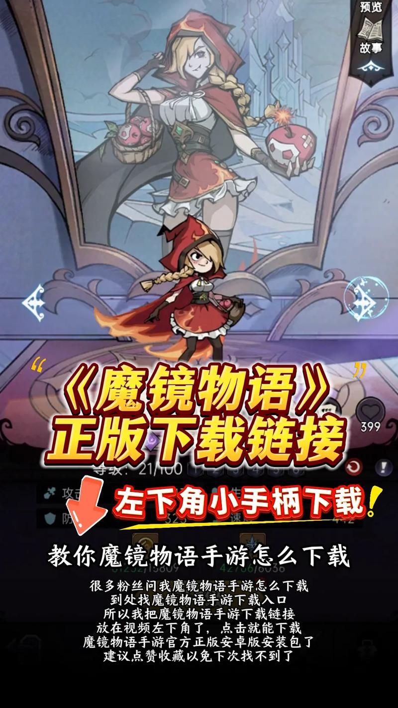 魔镜1汉化版下载速度快吗?亲测有效提速方法! 魔镜1汉化版下载速度快吗?亲测有效提速方法!