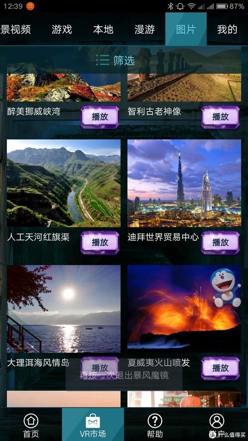 魔镜1汉化版最新更新内容好不好用？更新后体验大测试！