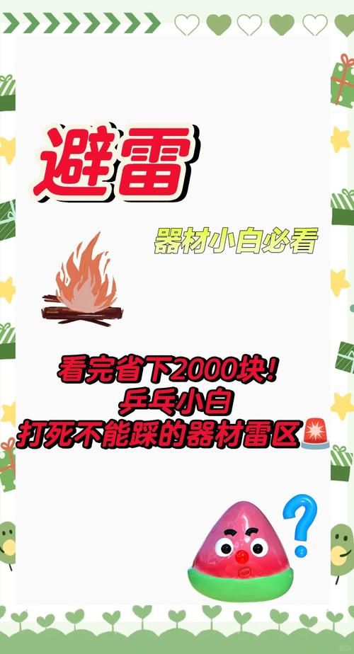 魔镜1游戏介绍新手建议？避坑指南省钱省时！