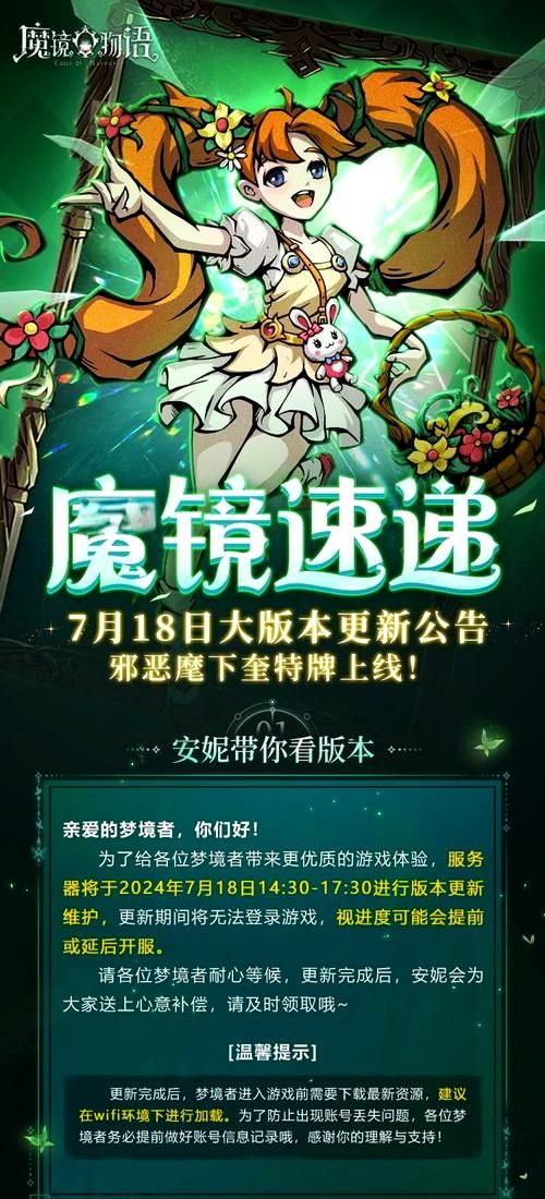 魔镜1现在哪个版本最新看这5个更新功能