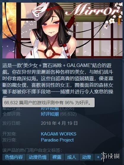 魔镜1绅士游戏是什么?新手快速了解全攻略! 魔镜1绅士游戏是什么?新手快速了解全攻略!