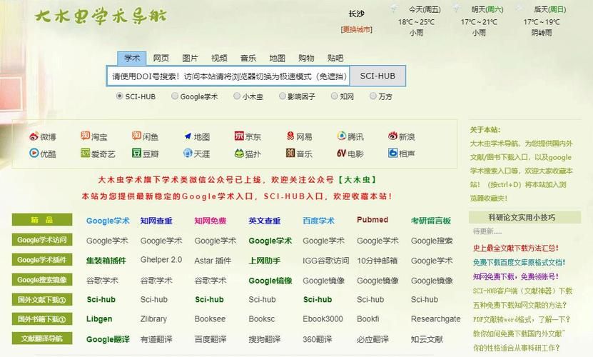 魔镜2下载地址有哪些平台？这几个网站直接下！