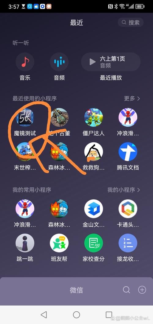 魔镜2下载地址有哪些平台？这几个网站直接下！