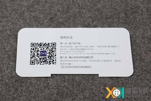 魔镜2在哪下载？全平台下载方法汇总