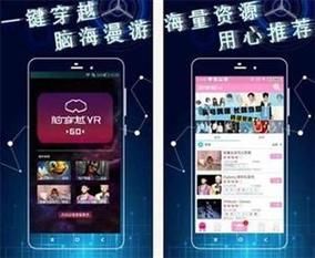 魔镜2如何下载？5步教你轻松搞定不卡顿！