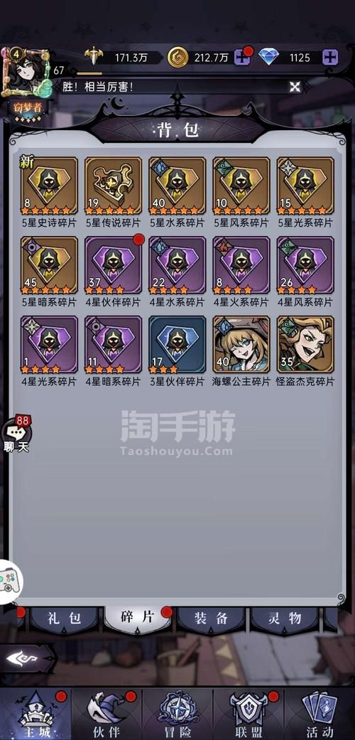 魔镜2安卓安卓汉化怎么用?手把手教你操作步骤 魔镜2安卓安卓汉化怎么用?手把手教你操作步骤