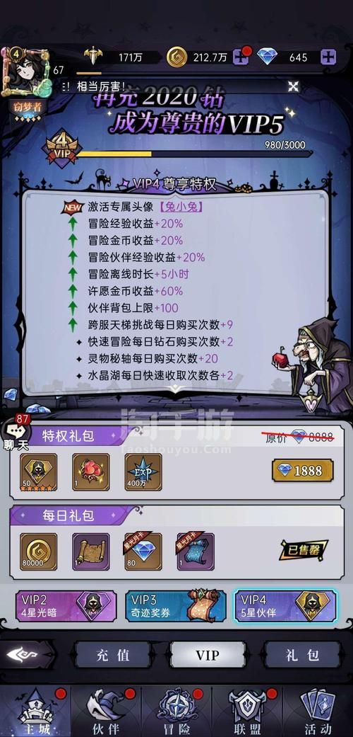 魔镜2安卓常见问题怎么解决(专家解答简单处理)