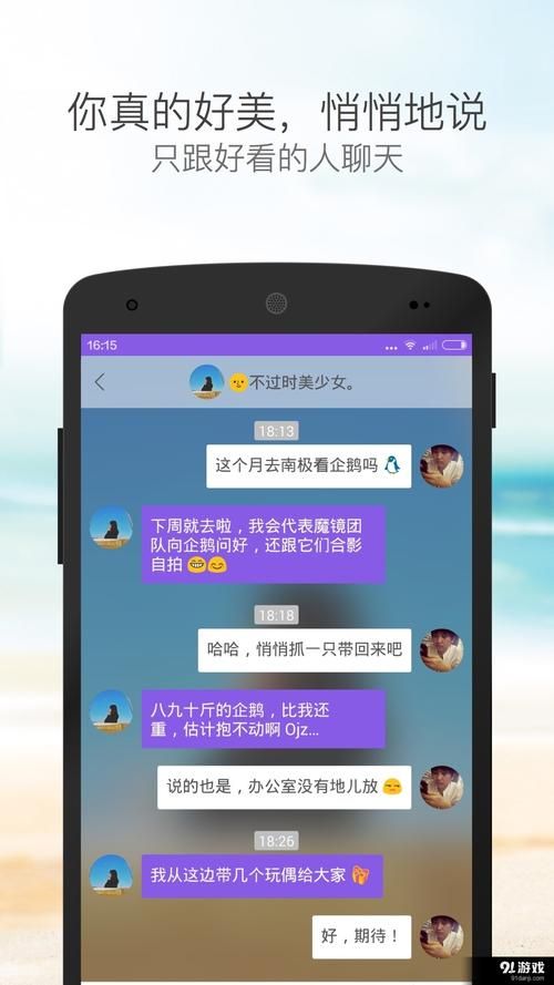 魔镜2安卓常见问题怎么解决(专家解答简单处理)