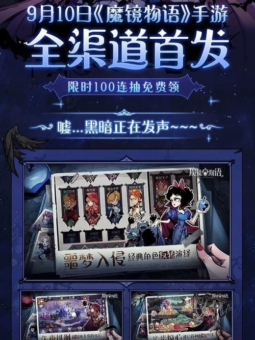 魔镜2安卓版在哪下？官方下载渠道推荐这里！