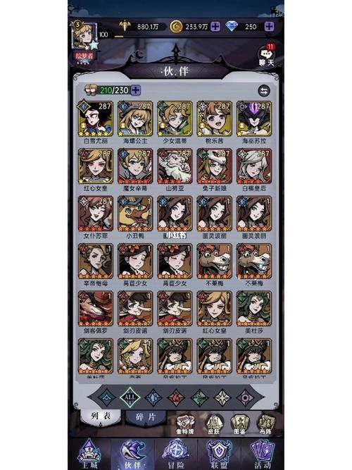 魔镜2更新地址效果好吗？用户真实经验总结报告！