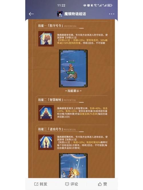 魔镜2最新版本是多少？教你快速获取官方正版方法！