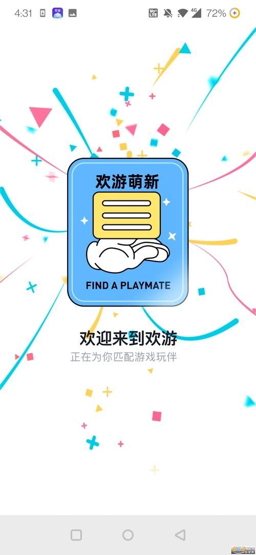 魔镜2最新版本是多少？教你快速获取官方正版方法！