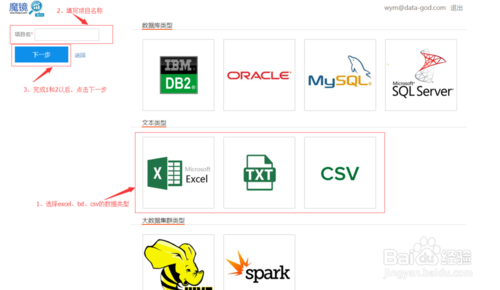 魔镜2最新问题如何解决(常见故障处理方法指南)