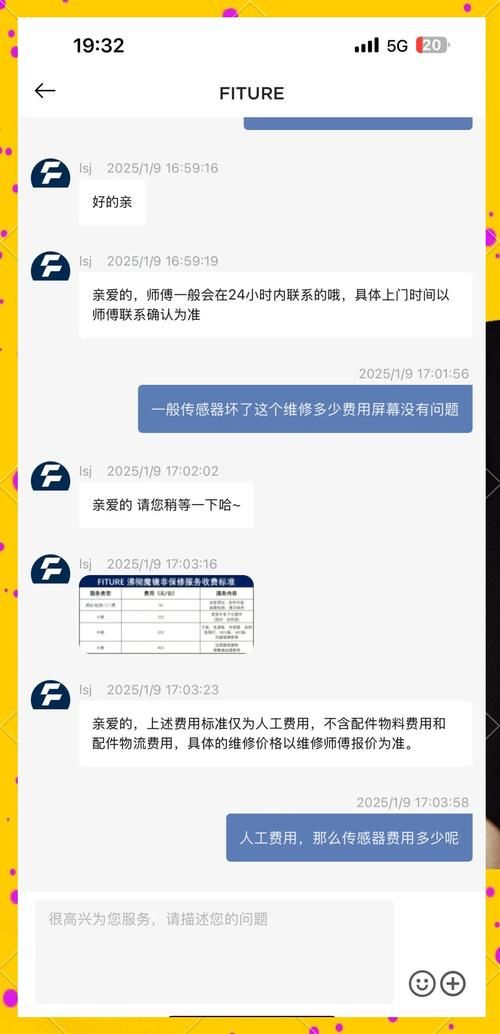 魔镜2最新问题如何解决(常见故障处理方法指南) 魔镜2最新问题如何解决(常见故障处理方法指南)
