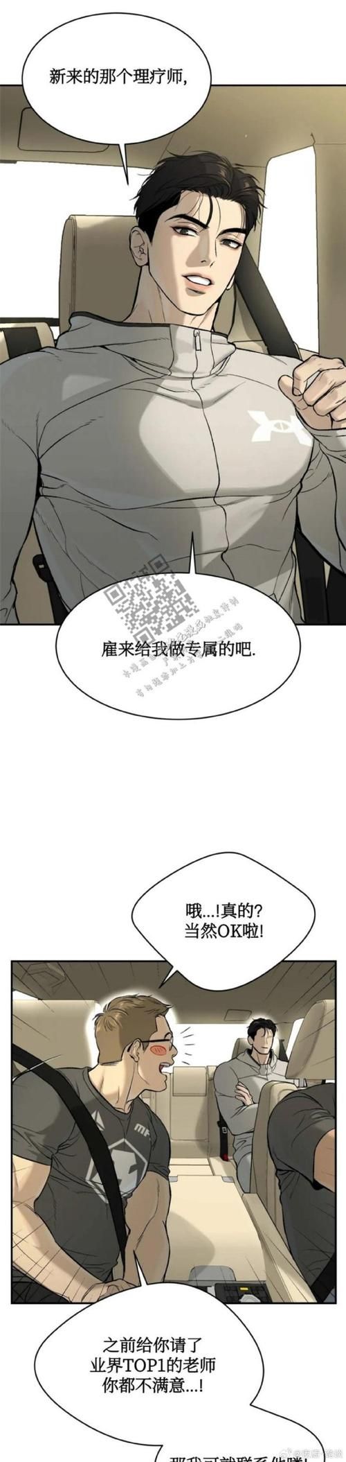 魔镜2汉化版最新更新内容带来啥变化？前后对比一目了然！