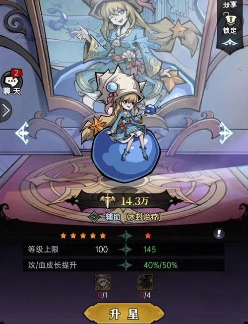 魔镜2游戏官网新手攻略(从入门到精通秘籍)