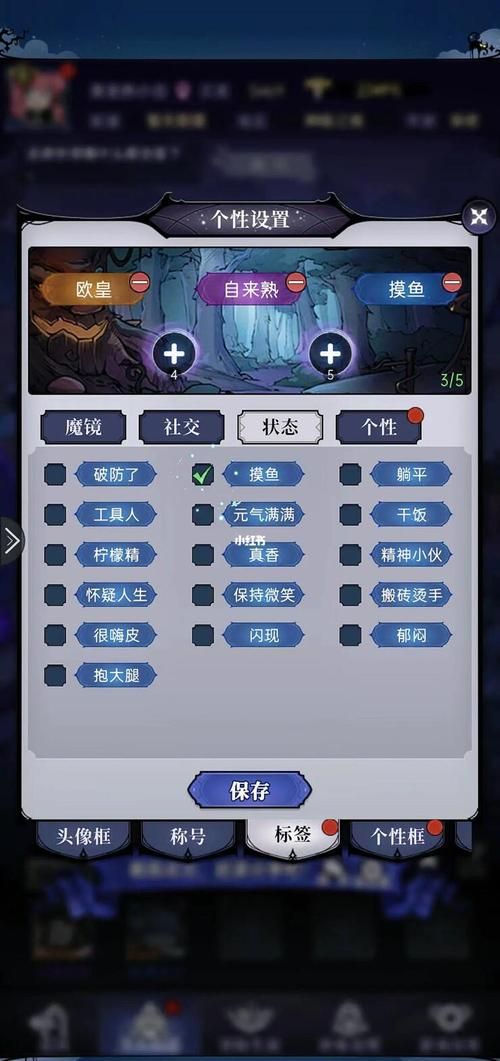 魔镜2游戏官网新手攻略(从入门到精通秘籍)