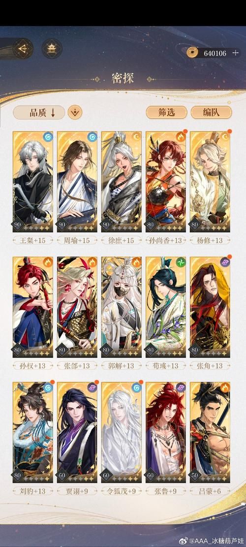 魔镜2游戏官网新手攻略(从入门到精通秘籍)