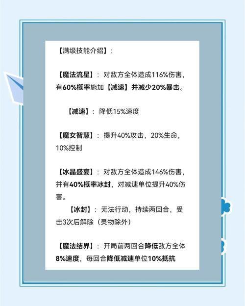 魔镜2游戏攻略新手指南？避免踩坑提升游戏效率！