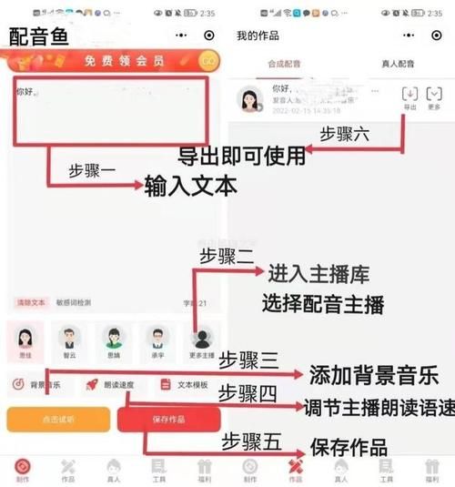 鱼筱安卓汉化效果好吗？实测分享用户真实体验！