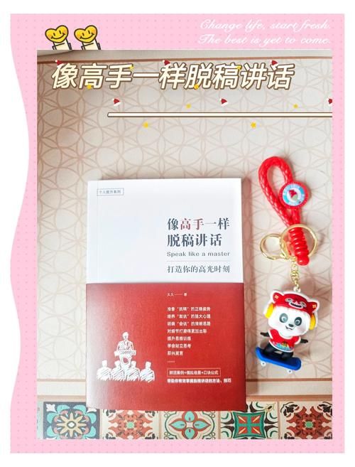 鱼筱官方网站使用技巧？提升效率高手推荐秘籍！