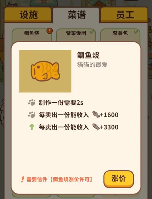 鱼筱最新版本是多少？新版隐藏功能实测大揭秘