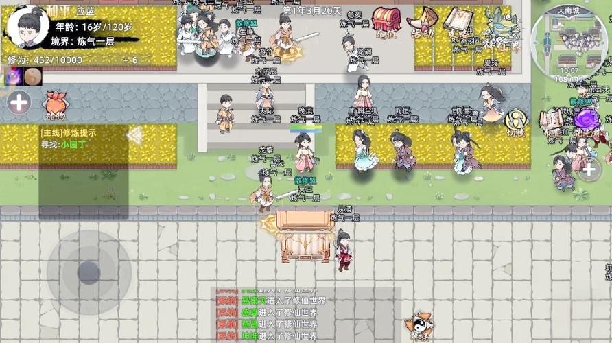 鱼筱杨过游戏怎么玩？（掌握这3招新手轻松入门）