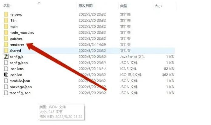 鱼筱汉化版怎么下载？新手三步搞定安卓教程