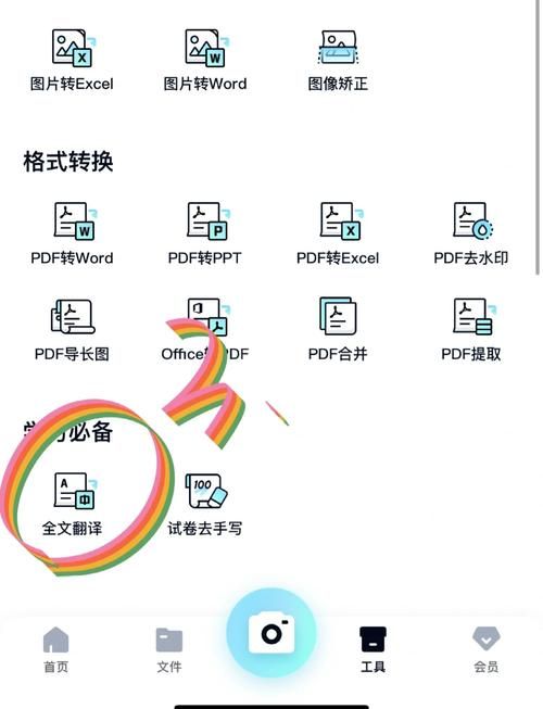 鱼筱汉化版支持哪些新格式？PDF一键处理翻译轻松批量转！