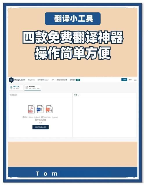 鱼筱汉化版支持哪些新格式？PDF一键处理翻译轻松批量转！